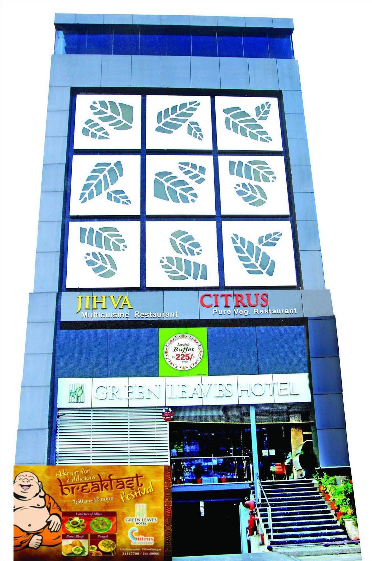 Green Leaves Hotel Hyderabad Esterno foto